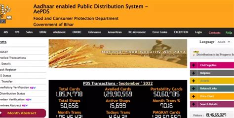 scm bihar gov in sio status|Epos Bihar: A Guide To Bihar Online Ration Portal.
